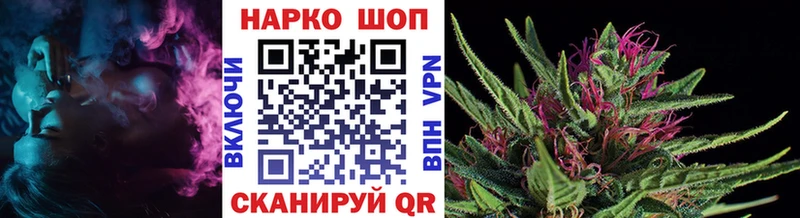 Продажа наркотиков Звенигород ГАШ  Канабис  Меф 