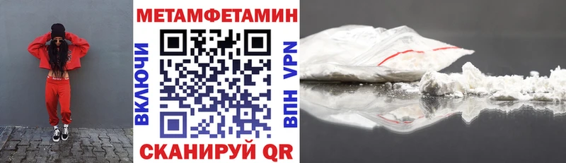цены наркотик MEGA как войти Амфетамин Розовый Звенигород