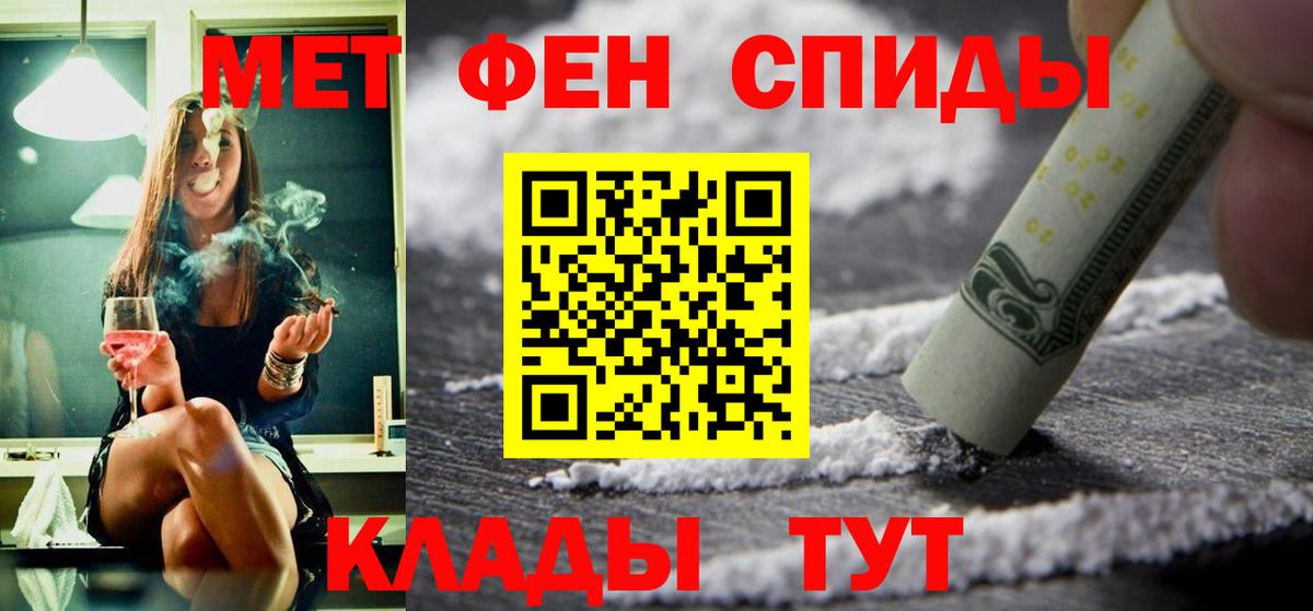 Amphetamine Розовый  Амфетамин  Звенигород 