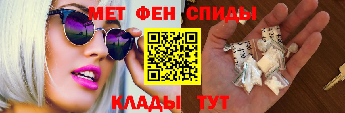 Звенигород  АМФЕТАМИН 97%  Амфетамин  Вход с VPN 
