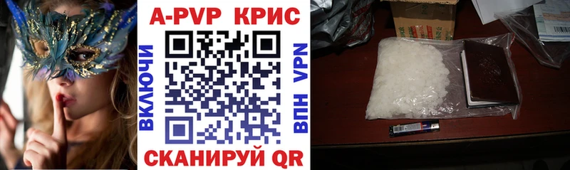 Alpha-PVP Crystall  darknet состав  Звенигород 