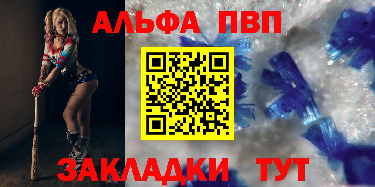 MDMA  Кетамин  Вход с VPN  APVP СК   МЕТ  Гашиш  Звенигород  Мефедрон кристаллы  Конопля  COCAIN 