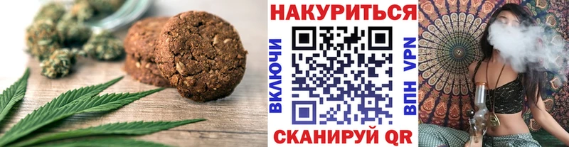 Canna-Cookies марихуана Звенигород