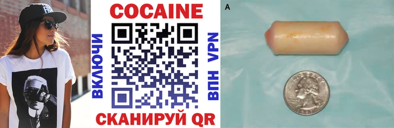 Кокаин 98%  Звенигород 
