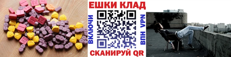 omg ТОР  Звенигород  Экстази 280 MDMA 