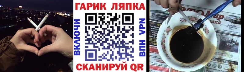 купить закладку  hydra как зайти  Гашиш хэш  Звенигород 