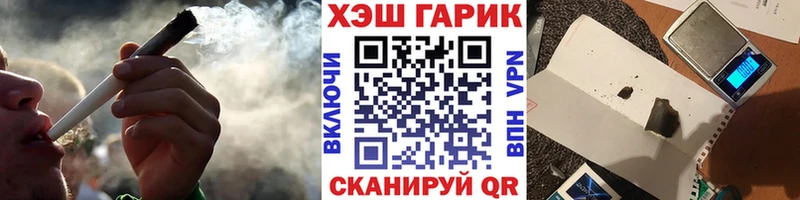 ГАШИШ индика сатива Звенигород