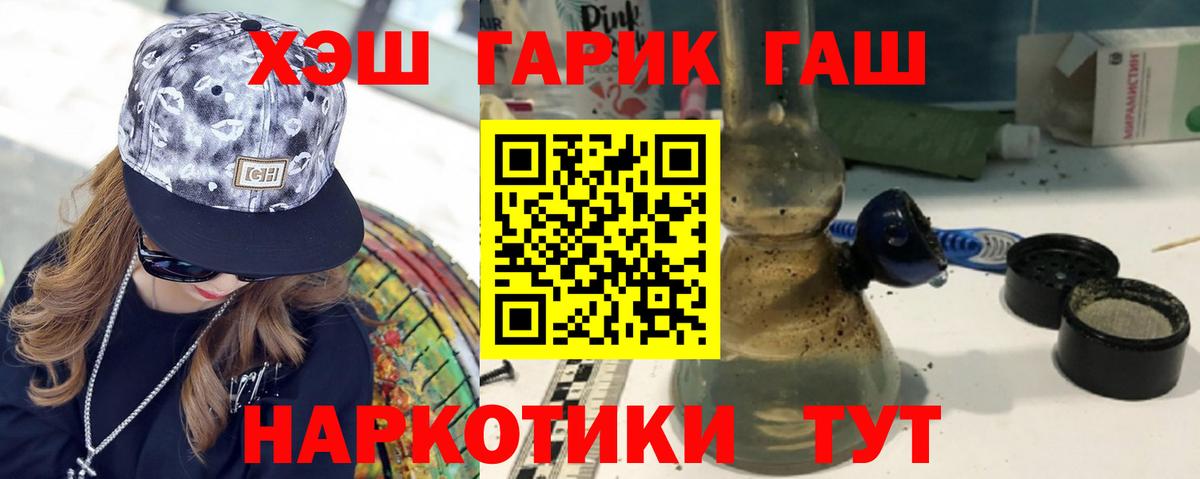 ГАШИШ AMNESIA HAZE Звенигород