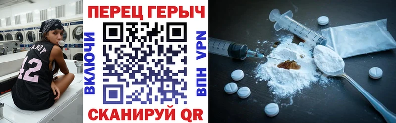 ГЕРОИН герыч  Звенигород 