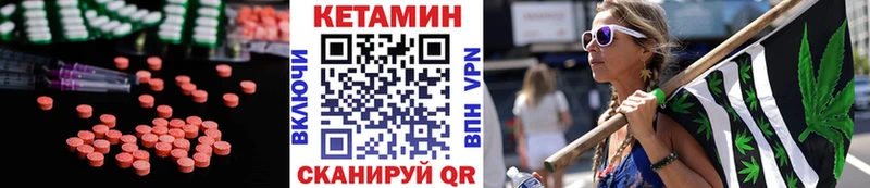 продажа наркотиков  Звенигород  Кетамин ketamine 