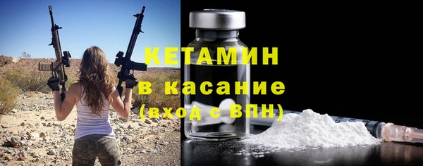 MESCALINE Володарск