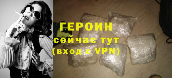 MESCALINE Володарск