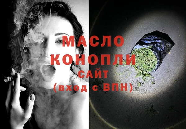 экстази Волоколамск