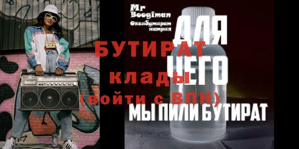 спиды Верхнеуральск