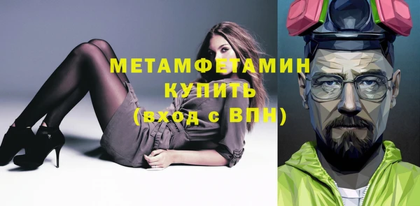 apvp Верея