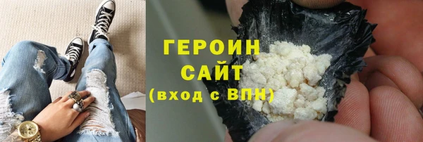 MESCALINE Володарск