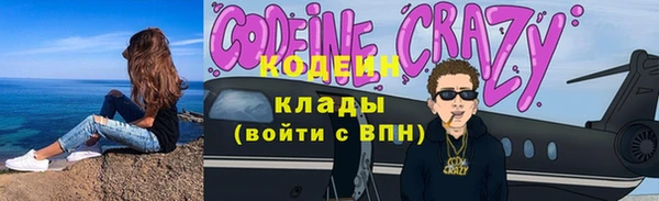 экстази Волоколамск