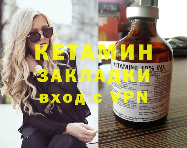 бутик Волосово