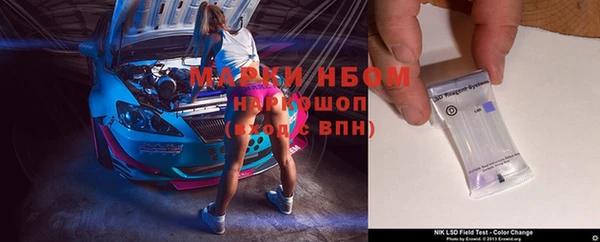 бутик Волосово