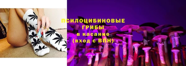 MESCALINE Володарск