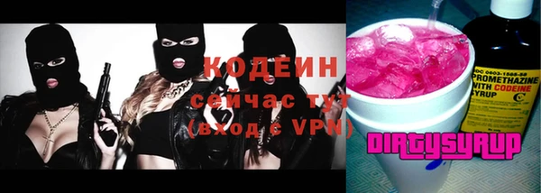 экстази Волоколамск
