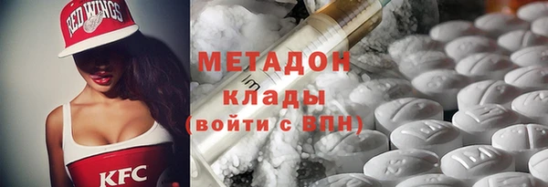 MESCALINE Володарск
