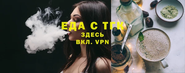 MESCALINE Володарск