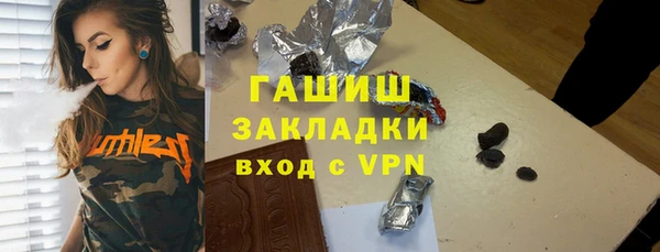 экстази Волоколамск
