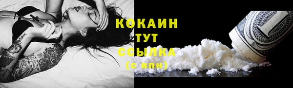 бутик Волосово