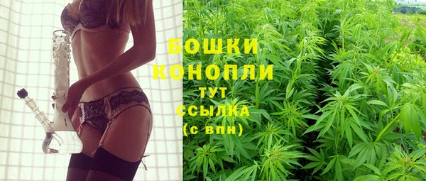 бутик Волосово