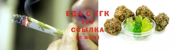 бутик Волосово