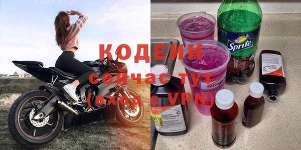 MESCALINE Володарск