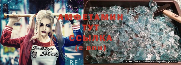 экстази Волоколамск