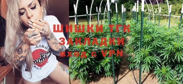 MESCALINE Володарск