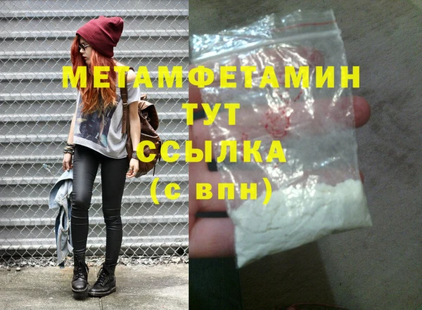 бутик Волосово