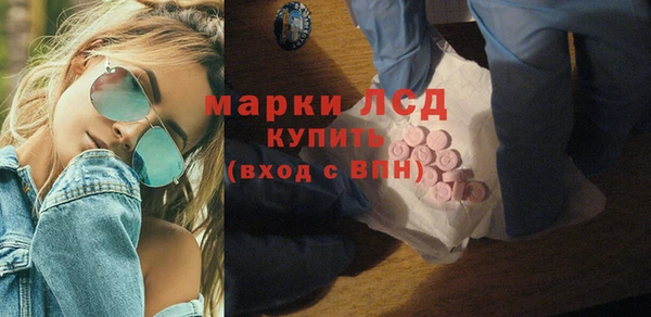 экстази Волоколамск