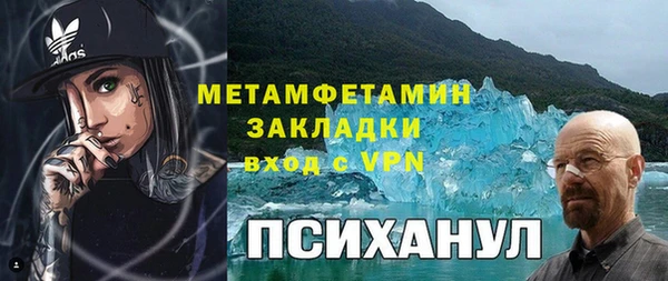 MESCALINE Володарск