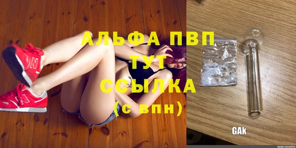 экстази Волоколамск
