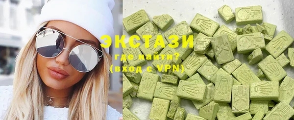 MESCALINE Володарск
