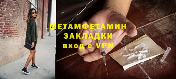 бутик Волосово