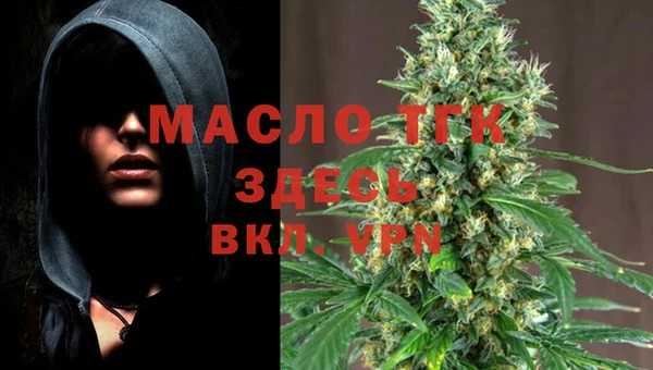 бутик Волосово