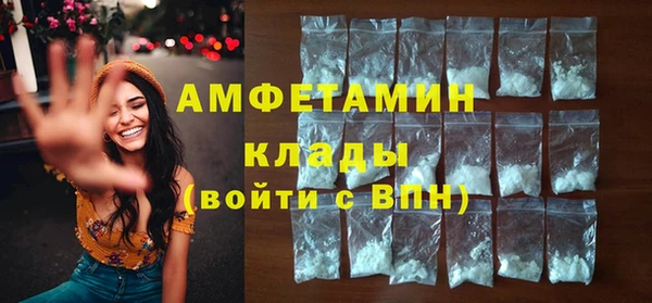 бутик Волосово