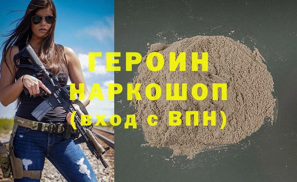 MESCALINE Володарск