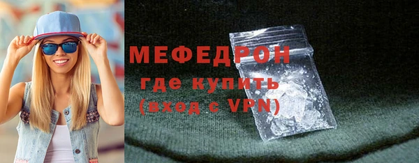 экстази Волоколамск