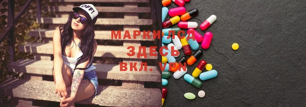бутик Волосово