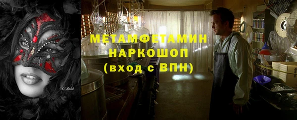 экстази Волоколамск