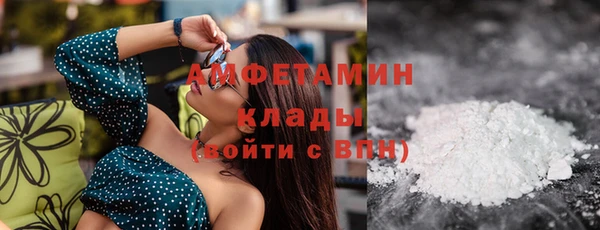 MESCALINE Володарск