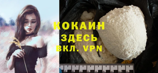 MESCALINE Володарск