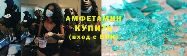 MESCALINE Володарск