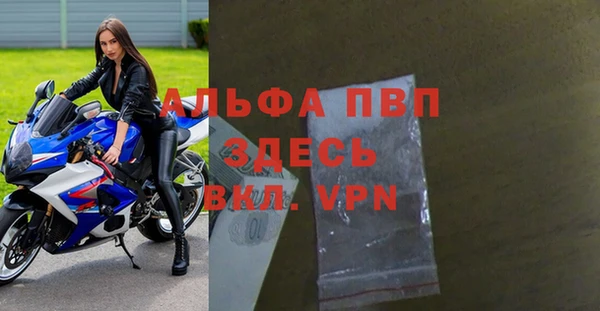бутик Волосово